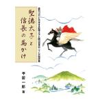 . добродетель futoshi .. доверие длина. лошадь .. Aichi река вдоль ... делать . добродетель futoshi .. тканый рисовое поле доверие длина. 2 10 7. история сборник / flat . один .