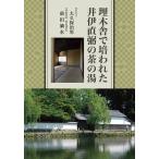 . дерево ... трещина ... прямой .. чай. горячая вода / большой . гарантия . мужчина / передний рисовое поле . вода 