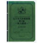  бизнес счет деловая практика no. 2 класс ~ реальный сила SHARP