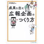 ... выставлять широкий . план. создание person / одна сторона холм Британия .