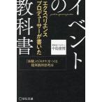 ek spec liens Pro te.-sa-. писал Event. учебник [ body .]. [katachi].... супер практика ... закон / средний остров ..