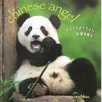 . Panda для .../ Садо много подлинный .
