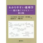 wa. задний .. фармакология лекарство. быть эффективным процесс / камень шерсть . прекрасный ./ маленький .../. глициния ..