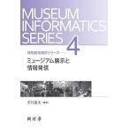 Mu jiam экспонирование . информация отправка /. месяц . Хара 