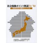  общество гарантия отметка описание система модифицировано .. перемещение направление считая ..*11/*12/ Япония производство .книга@ часть производство ... информация центральный 