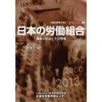  японский .. комплект . битва последующий ... эта особенность / скала мыс .