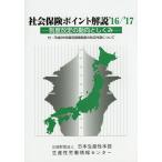  общество гарантия отметка описание система модифицировано .. перемещение направление считая ..*16/*17/ Япония производство .книга@ часть производство ... информация центральный 