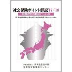  общество гарантия отметка описание система модифицировано .. перемещение направление считая ..*17/*18/ Япония производство .книга@ часть производство ... информация центральный 