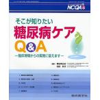 na-sing уход Q&amp;A 21/. рисовое поле холм правильный история / мир рисовое поле ..