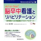 na-sing уход Q&amp;A 47