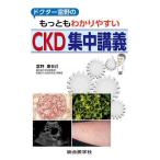 dokta-... самый .. задний ..CKD концентрация ../... день .