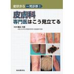  кожа . специализация .. .. видеть установить признаки из один диагностика!/ журавль рисовое поле большой .