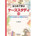 впервые ... кейс старт ti манера письма. ki ho n из departure таблица. kotsu до /.. более того .
