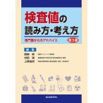  инспекция цена. считывание person * мысль person специализация . c совет / запад мыс ./. рисовое поле полный / Uehara ..