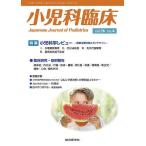  маленький ... пол vol.76no.4