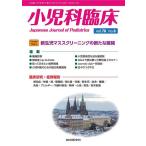  маленький ... пол vol.78no.6