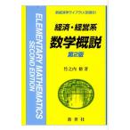  экономика * управление серия математика . мнение / бамбук . внутри .