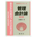  управление отчетность теория / сверху .. line 