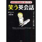  смех . диалоги на английском языке справочник . диалоги на английском языке книга@....../. внизу sinya/ север . большой .
