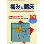  боль .. пол Vol.1No.4(2001-10)/[ боль .. пол ] редактирование комитет 