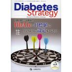 Diabetes Strategy Journal of Diabetes Strategy Vol.2No.4(2012Autumn)