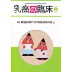 . злокачественная опухоль. . пол Vol.30No.2(2015)