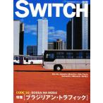 Switch Vol.19No.8
