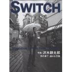 Switch Vol.21No.12(2003December)