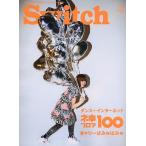 Switch VOL.31NO.7(2013JULY.)