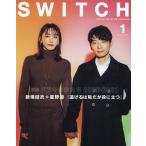 SWITCH VOL.39NO.1(2021JAN.)