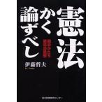 . закон .. теория ... страна. .... закон. мысль /. глициния . Хара 