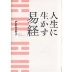  жизнь . сырой ..../ бамбук ....