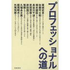  Professional к дорога / каштан замок история много /.. брать материал .