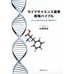  жизнь наука промышленность стратегия ba Eve ruVUCA. времена . сырой ... стратегия . мнение .!/ Sato . прекрасный 