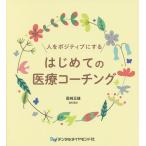  человек .pojitib. делать впервые .. медицинская помощь Coach ng/ хвост мыс правильный самец 