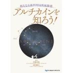  новый . зуб . для отдел место анестезия лекарство aruchi kai n....!/. бок стол ./ песок рисовое поле ..