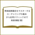  одиночный оригинальный ..... тормозные колодки делать Hsu коричневый кольцо. основы из отвечающий для technique до /.. Kiyoshi .