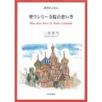 .wasi Lee храм .. .. пустой хайку эссе / 2 . подлинный смычок 