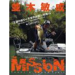  средний дерево ..THE MISSION Toshi*s Japan Trail/ средний дерево ..