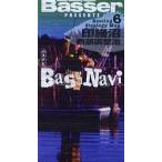  автобус navi 6 печать . болото запад часть регулировка .