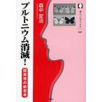  тянуть tonium..!.. departure. новый ../ лес средний ..