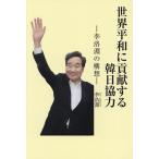  мир flat мир . вклад делать . день сотрудничество .... конструкция ./...