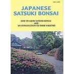 JAPANESE SATSUKI BON