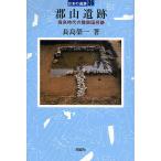  Koriyama . следы . птица времена. суша внутри страна префектура следы / длина остров . один 