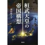 .. небо .. . страна конструкция ./ передний рисовое поле . человек 