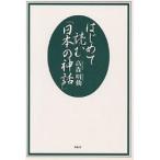  впервые . читать [ японский миф ]/ высота лес Akira .