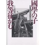  страна .. .. и т.п. ... страна .. университет битва ......... сборник /... большой . битва ......... сборник . line .