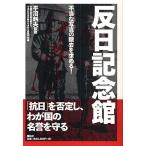 . день память павильон несправедливый на фото удаление . требовать!/ China. . день память павильон из несправедливый на фото удаление ..