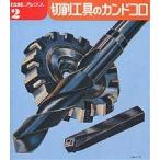  порез . инструмент. can dokoro/. талант .. . редактирование часть 