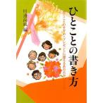 hi.... манера письма / река . более того способ 